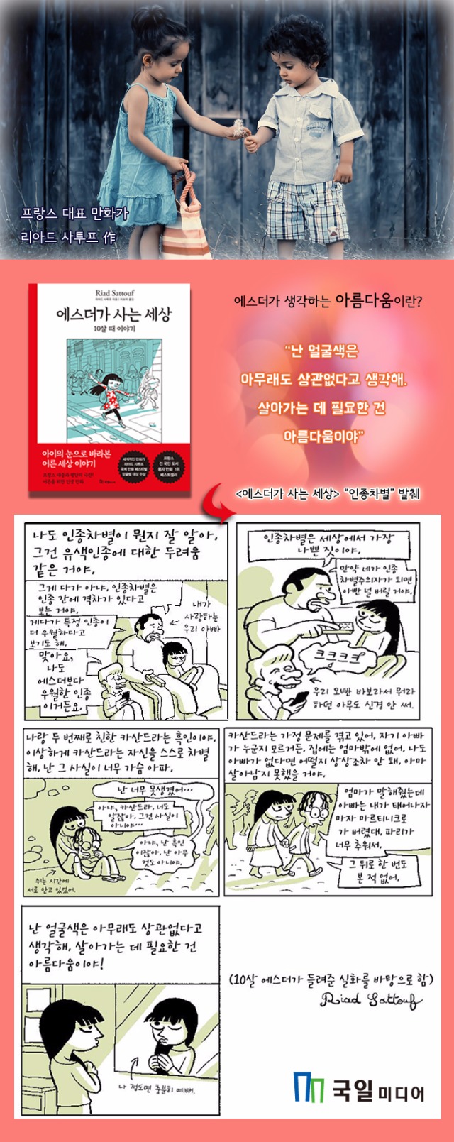 에스더-상세이미지2.jpg